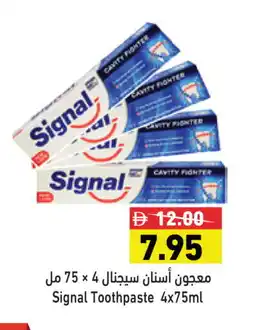 Aswaq Ramez SIGNAL Toothpaste offer