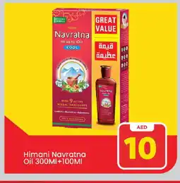 Mark & Save HIMANI Hair Oil offer