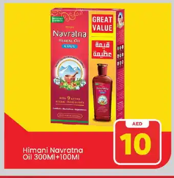 Mark & Save HIMANI Hair Oil offer