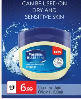 Talal Market VASELINE Petroleum Jelly offer