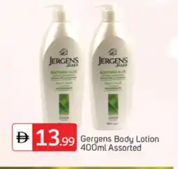 Talal Market JERGENS Body Lotion & Cream offer