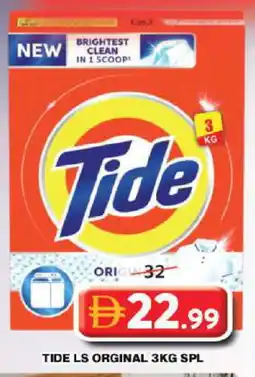 Grand Hyper Market TIDE Detergent offer