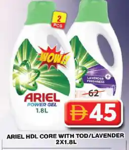 Grand Hyper Market ARIEL Detergent offer