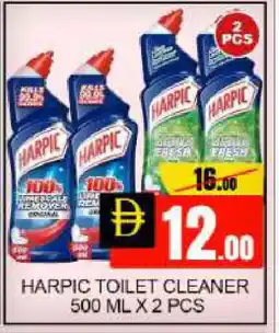 Mango Hypermarket LLC HARPIC Toilet / Drain Cleaner offer