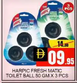 Mango Hypermarket LLC HARPIC Toilet / Drain Cleaner offer