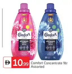 Talal Market COMFORT Softener offer