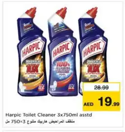 Nesto HARPIC Toilet / Drain Cleaner offer