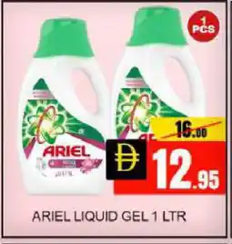 Mango Hypermarket LLC ARIEL Detergent offer