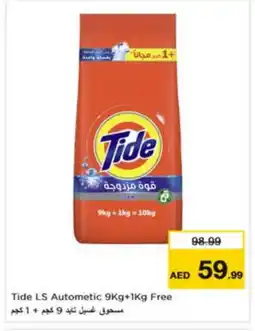 Nesto TIDE Detergent offer