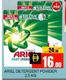 Mango Hypermarket LLC ARIEL Detergent offer