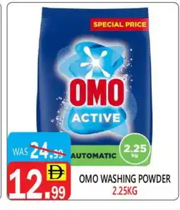 United Hypermarket OMO Detergent offer