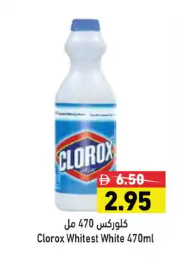 Aswaq Ramez CLOROX General Cleaner offer