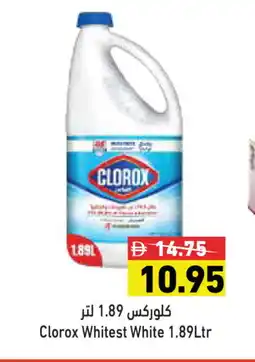 Aswaq Ramez CLOROX General Cleaner offer