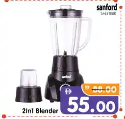 Al Madina Hypermarket SANFORD Mixer / Grinder offer
