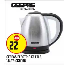 Baniyas Spike Hypermarket GEEPAS Kettle offer