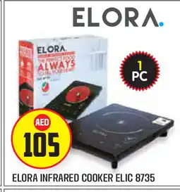 Baniyas Spike Hypermarket ELORA Infrared Cooker offer