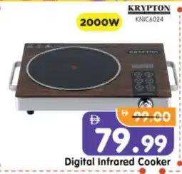 Al Madina Hypermarket KRYPTON Infrared Cooker offer