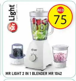 Baniyas Spike Hypermarket MR. LIGHT Mixer / Grinder offer