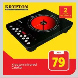 Mark & Save KRYPTON Infrared Cooker offer
