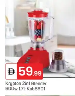 Talal Market KRYPTON Mixer / Grinder offer