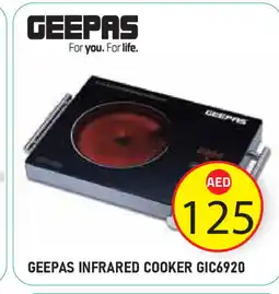 Baniyas Spike Hypermarket GEEPAS Infrared Cooker offer