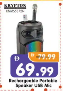 Al Madina Hypermarket KRYPTON Speaker offer