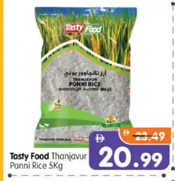 Al Madina Hypermarket TASTY FOOD Ponni rice offer