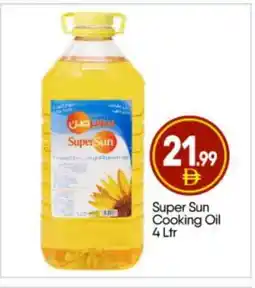 Bigmart SUPERSUN Cooking Oil offer