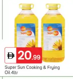 Talal Market SUPERSUN Cooking Oil offer