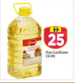 Bigmart PRAN Sunflower Oil offer