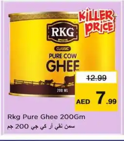Nesto RKG Ghee offer