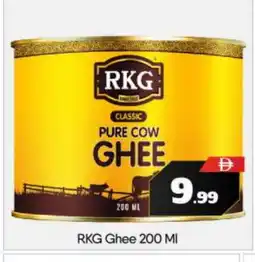 Bigmart RKG Ghee offer