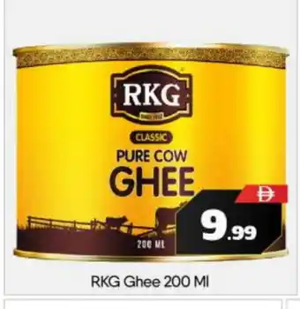 Bigmart RKG Ghee offer
