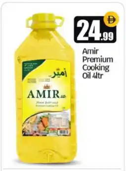 Bigmart AMIR Cooking Oil offer