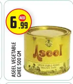 Baniyas Spike Hypermarket ASEEL Vegetable Ghee offer