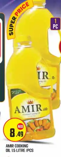 Baniyas Spike Hypermarket AMIR Cooking Oil offer