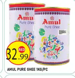 Baniyas Spike Hypermarket AMUL Ghee offer