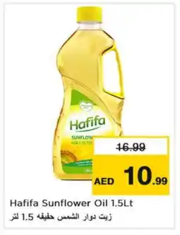 Nesto SUNFLOW Sunflower Oil offer