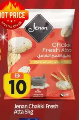 Bigmart JENAN Atta offer