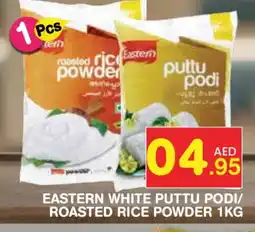 Baniyas Spike Hypermarket EASTERN Rice Powder / Pathiri Podi offer
