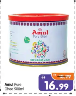 Al Madina Hypermarket AMUL Ghee offer