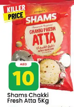 Mark & Save SHAMS Atta offer