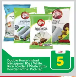 Mark & Save DOUBLE HORSE Rice Powder / Pathiri Podi offer