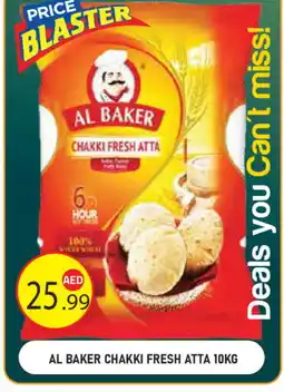 Baniyas Spike Hypermarket AL BAKER Atta offer