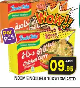 Baniyas Spike Hypermarket INDOMIE Noodles offer