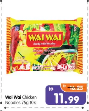 Al Madina Hypermarket WAI WAi Noodles offer