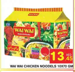 Baniyas Spike Hypermarket WAI WAi Noodles offer
