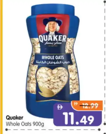 Al Madina Hypermarket QUAKER Oats offer