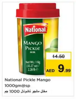 Nesto NATIONAL Pickle offer