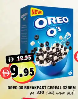 Select Market OREO Cereals offer